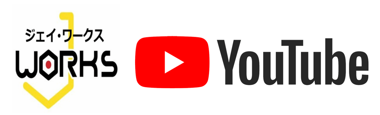 Youtubeチャンネル 滋賀のハチ駆除「ジェイ・ワークス」